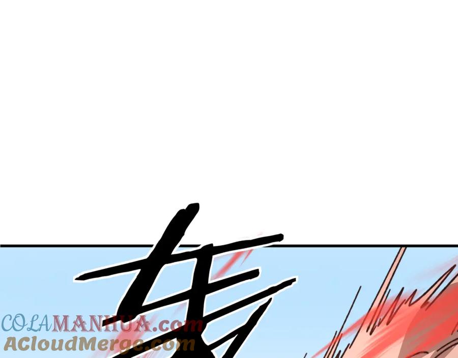 《最强反派系统》第320话 最强反派 第5页