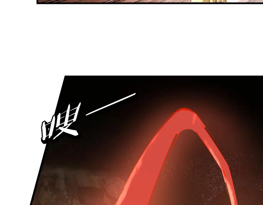 《最强反派系统》第320话 最强反派 第119页