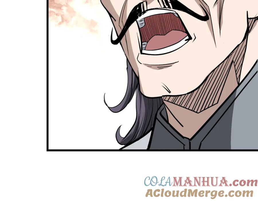 《最强反派系统》第320话 最强反派 第113页