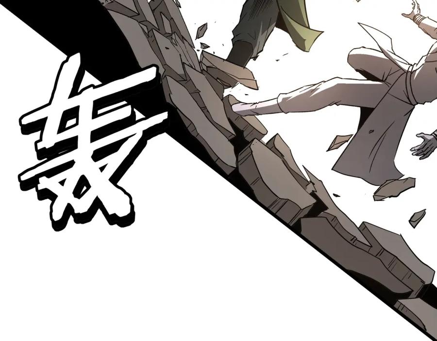 《最强反派系统》第320话 最强反派 第139页