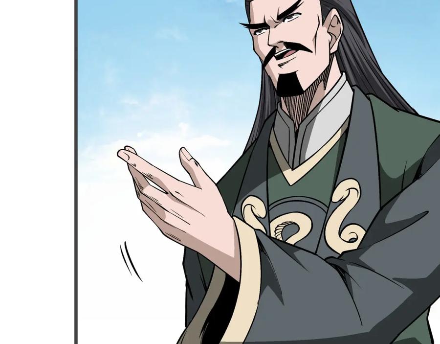 《最强反派系统》第320话 最强反派 第8页