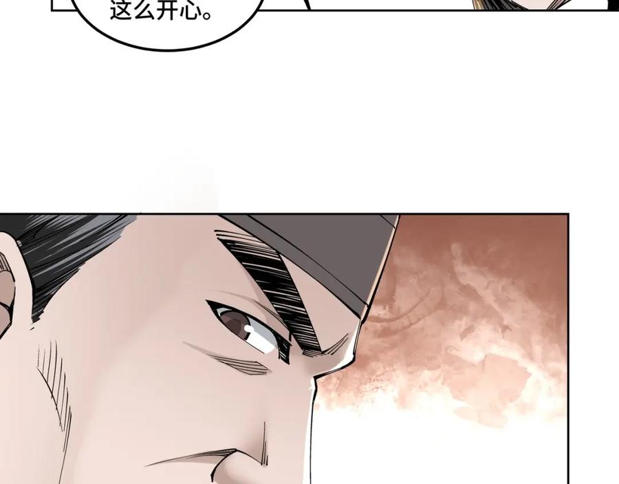 《最强反派系统》第32话 欲加之罪何患无辞 第115页