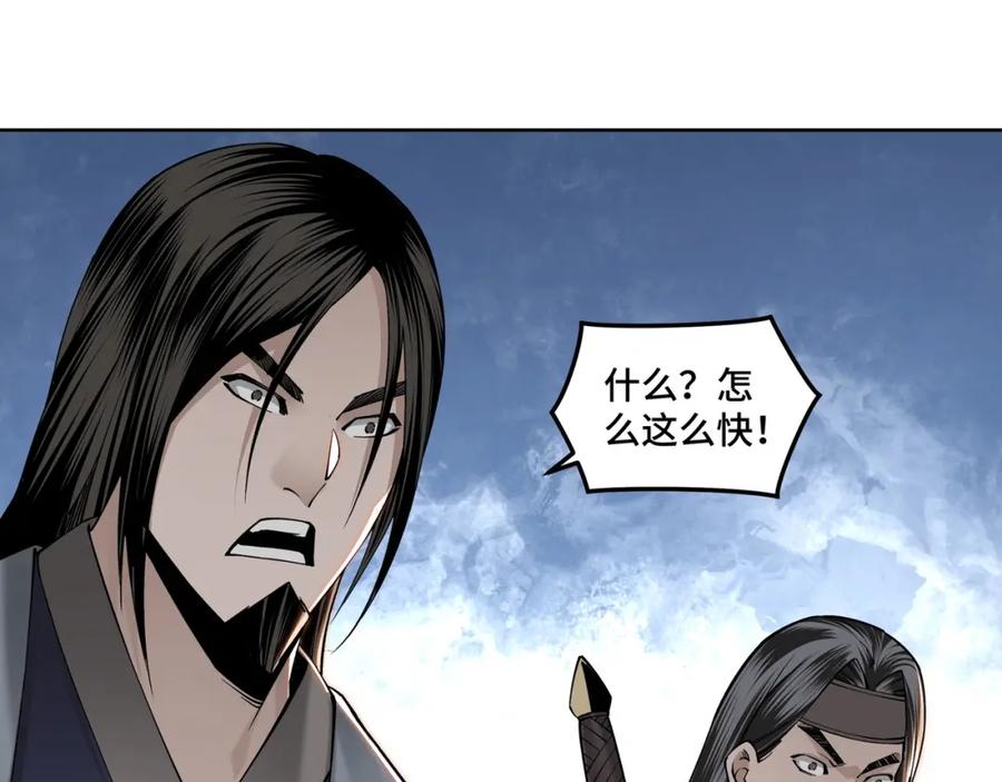 《最强反派系统》第32话 欲加之罪何患无辞 第108页