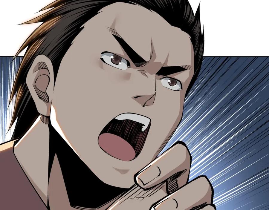 《最强反派系统》第32话 欲加之罪何患无辞 第106页