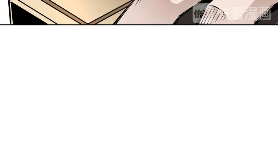 《最强反派系统》第32话 欲加之罪何患无辞 第94页