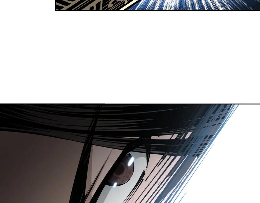 《最强反派系统》第32话 欲加之罪何患无辞 第96页