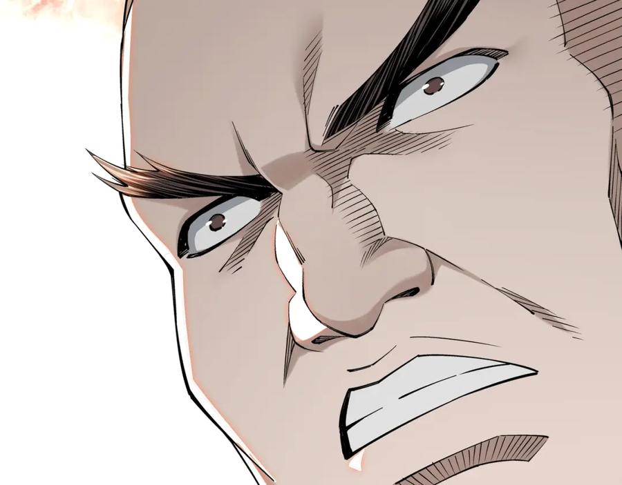 《最强反派系统》第32话 欲加之罪何患无辞 第71页