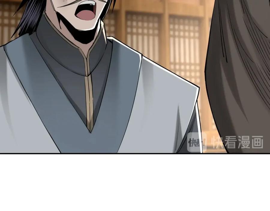《最强反派系统》第32话 欲加之罪何患无辞 第64页