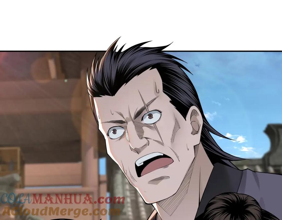 《最强反派系统》第32话 欲加之罪何患无辞 第25页