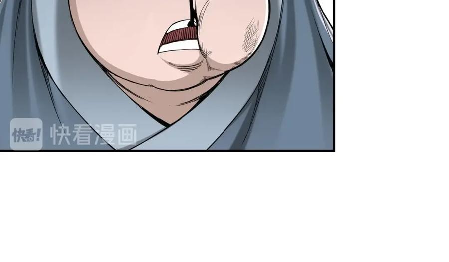 《最强反派系统》第32话 欲加之罪何患无辞 第15页