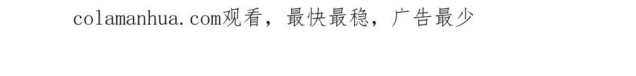 《最强反派系统》第32话 欲加之罪何患无辞 第131页