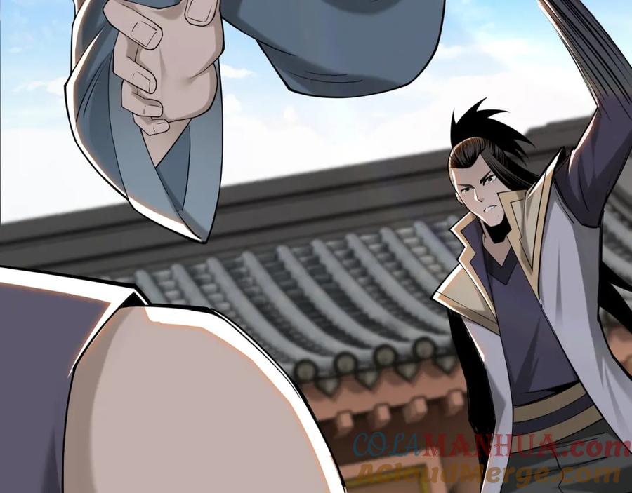 《最强反派系统》第32话 欲加之罪何患无辞 第17页