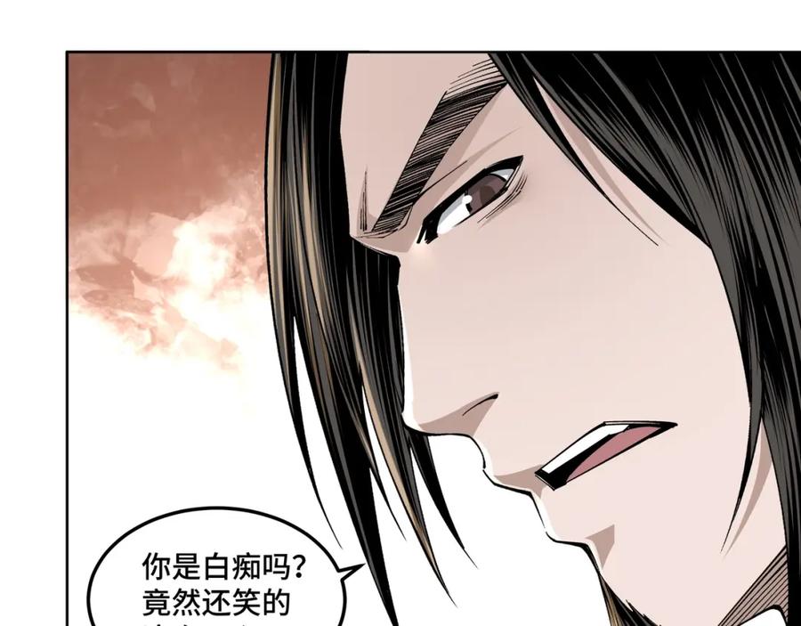 《最强反派系统》第32话 欲加之罪何患无辞 第114页