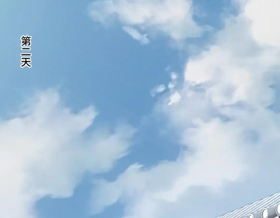 《最强反派系统》第32话 欲加之罪何患无辞 第78页