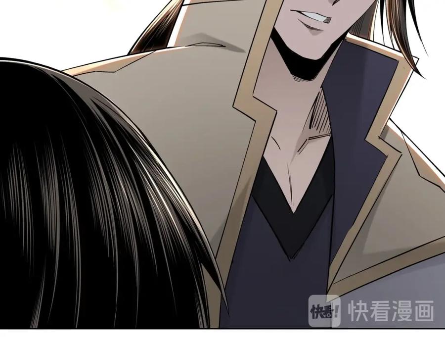 《最强反派系统》第32话 欲加之罪何患无辞 第34页
