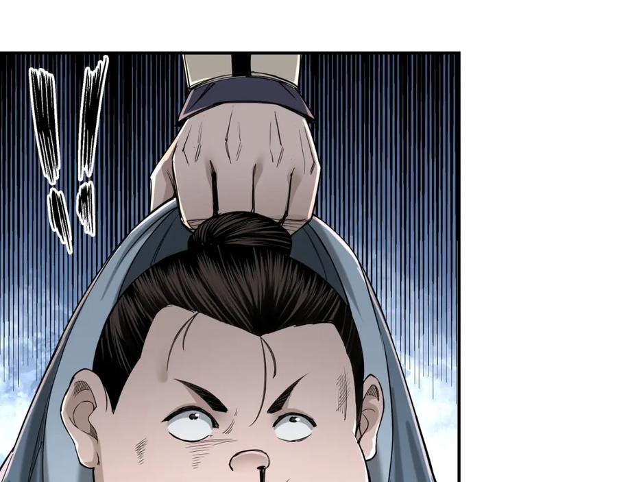 《最强反派系统》第32话 欲加之罪何患无辞 第14页