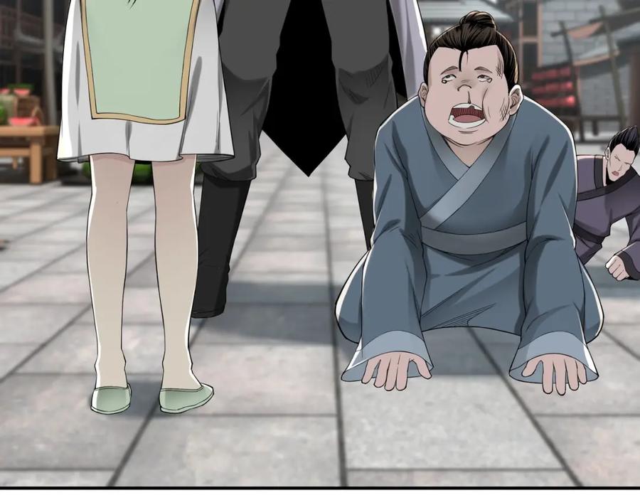 《最强反派系统》第32话 欲加之罪何患无辞 第8页