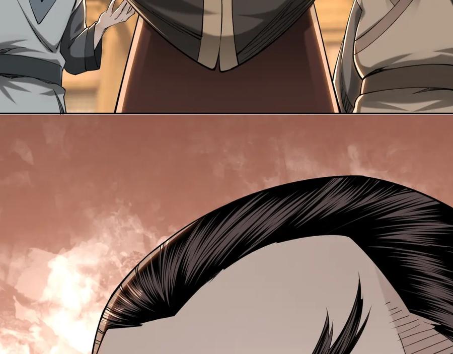 《最强反派系统》第32话 欲加之罪何患无辞 第70页
