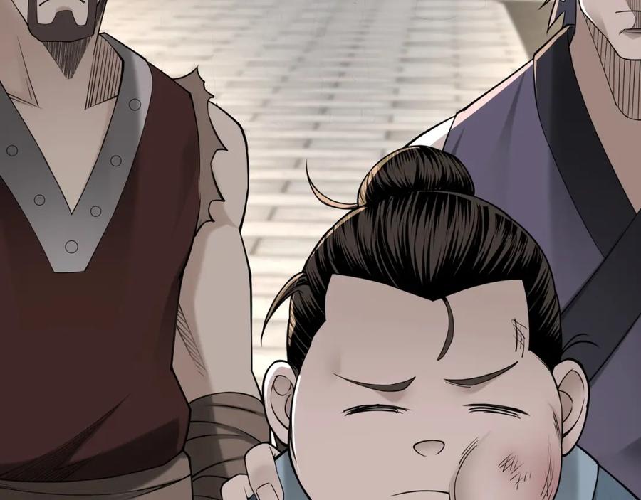 《最强反派系统》第32话 欲加之罪何患无辞 第27页
