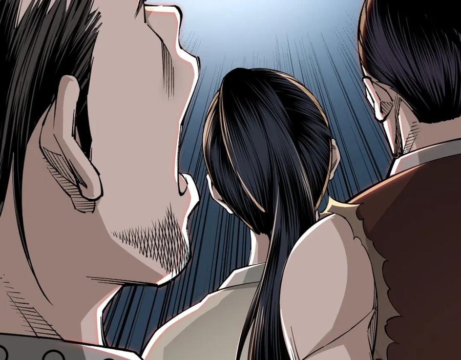 《最强反派系统》第32话 欲加之罪何患无辞 第99页