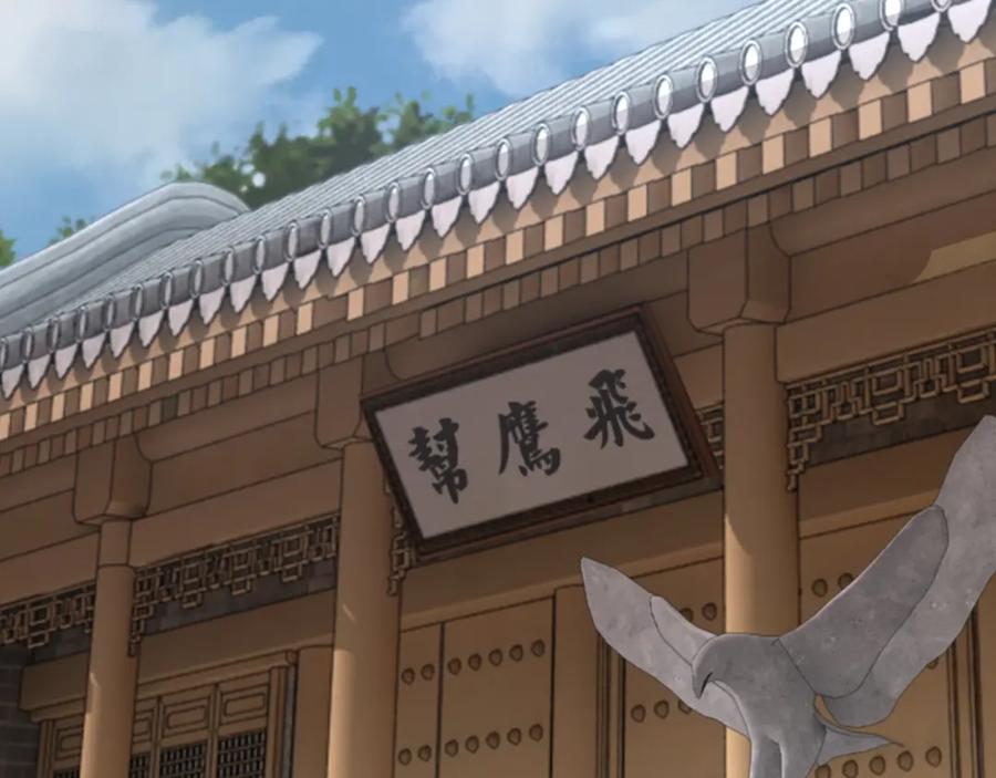 《最强反派系统》第32话 欲加之罪何患无辞 第79页