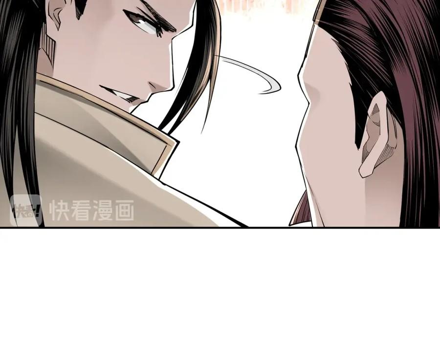《最强反派系统》第32话 欲加之罪何患无辞 第44页