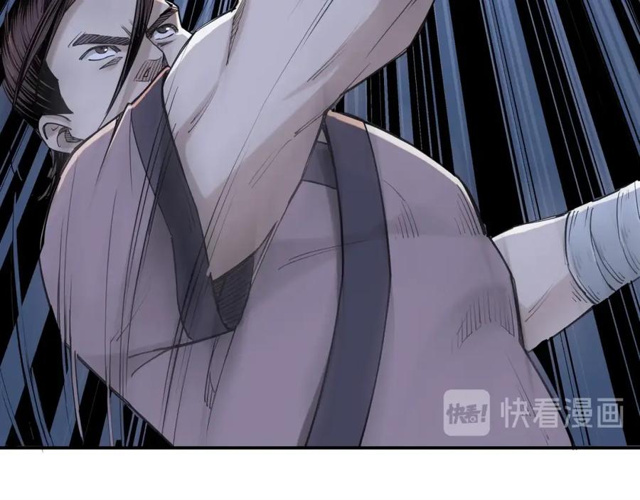 《最强反派系统》第33话 抵抗？还是臣服！ 第22页