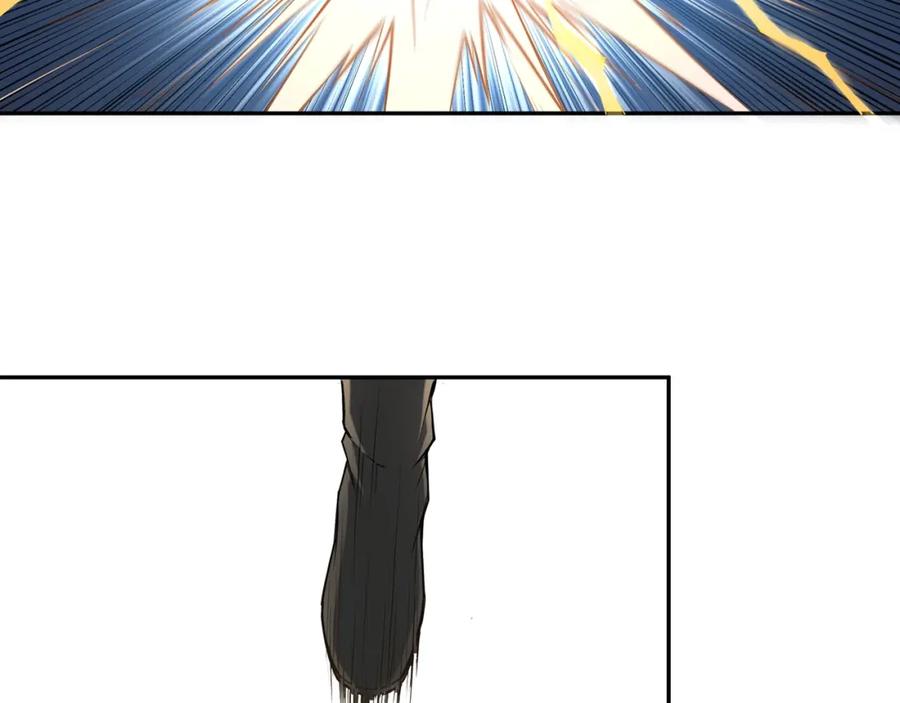 《最强反派系统》第33话 抵抗？还是臣服！ 第72页