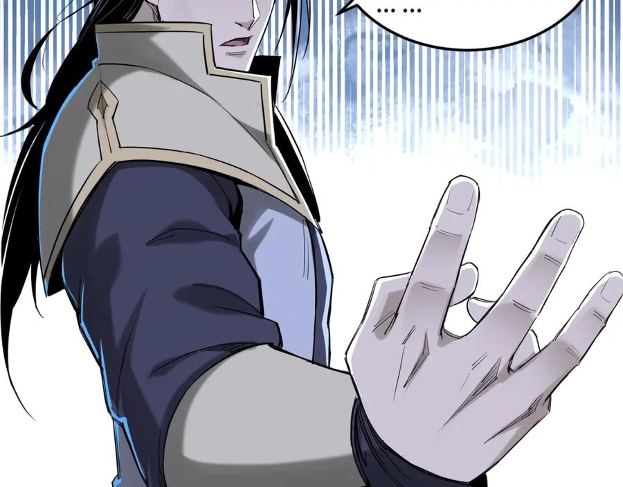 《最强反派系统》第33话 抵抗？还是臣服！ 第51页