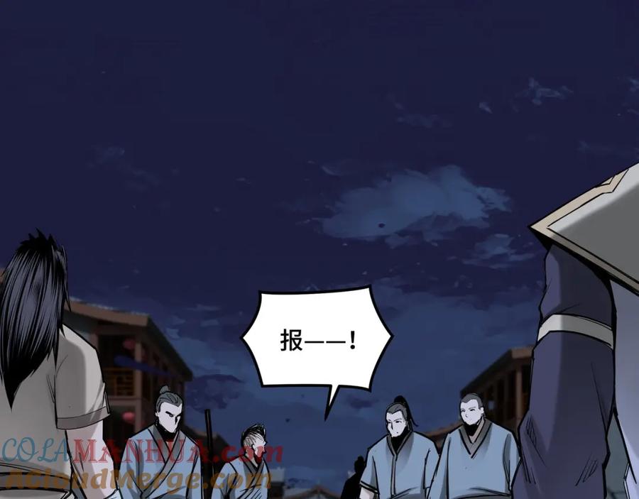 《最强反派系统》第33话 抵抗？还是臣服！ 第101页
