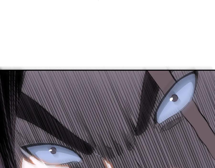 《最强反派系统》第33话 抵抗？还是臣服！ 第59页