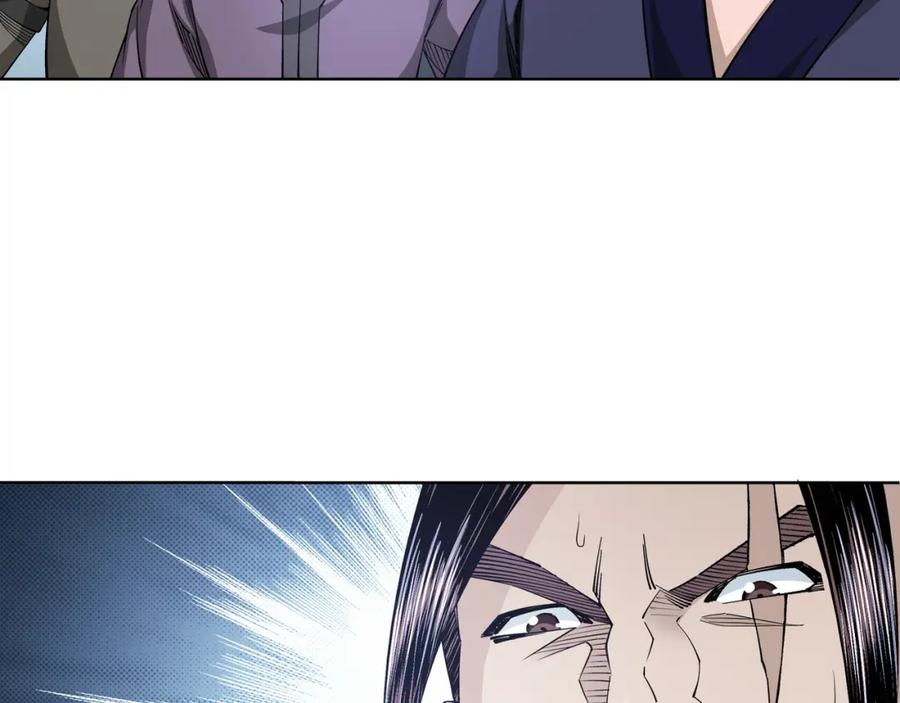 《最强反派系统》第33话 抵抗？还是臣服！ 第92页