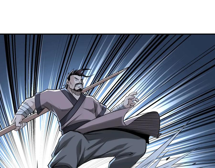《最强反派系统》第33话 抵抗？还是臣服！ 第24页