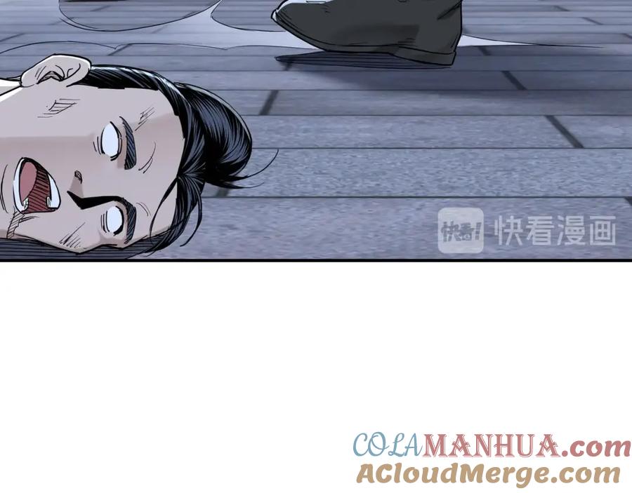 《最强反派系统》第33话 抵抗？还是臣服！ 第13页