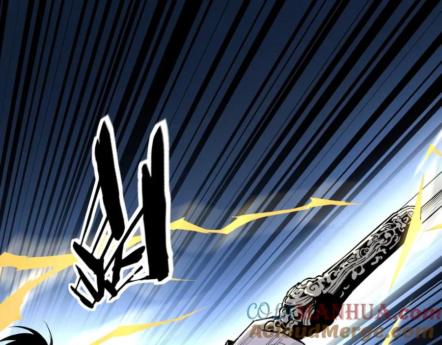 《最强反派系统》第33话 抵抗？还是臣服！ 第69页