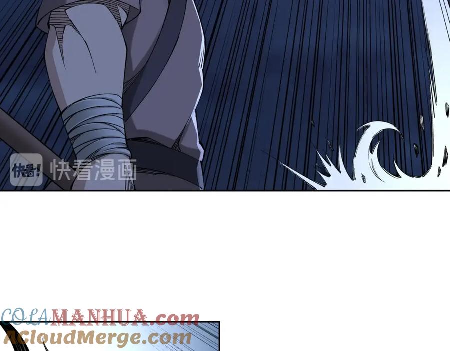 《最强反派系统》第33话 抵抗？还是臣服！ 第77页