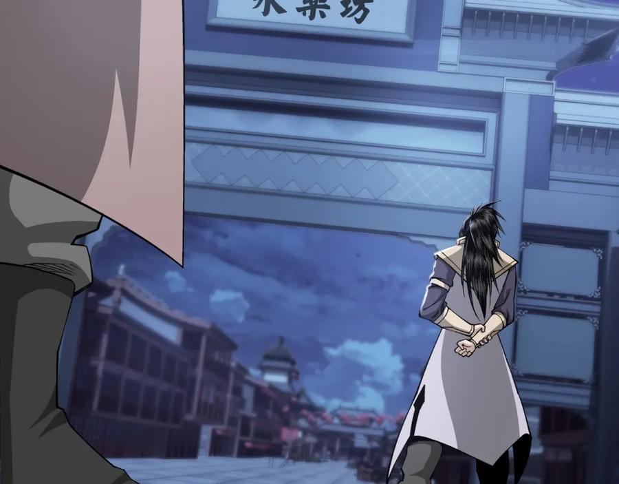 《最强反派系统》第33话 抵抗？还是臣服！ 第110页