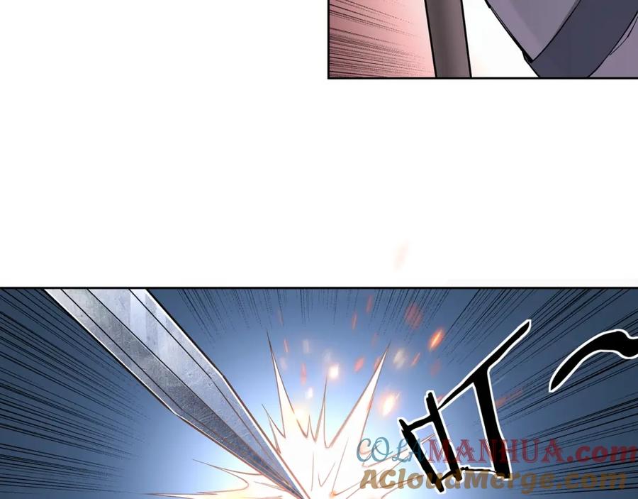 《最强反派系统》第33话 抵抗？还是臣服！ 第81页