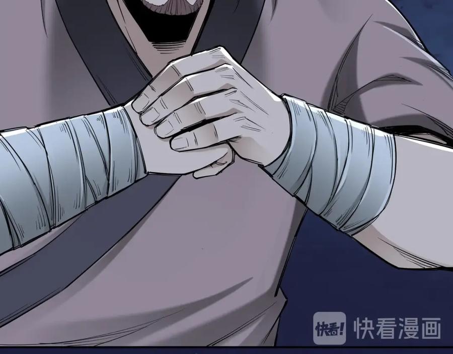 《最强反派系统》第33话 抵抗？还是臣服！ 第100页
