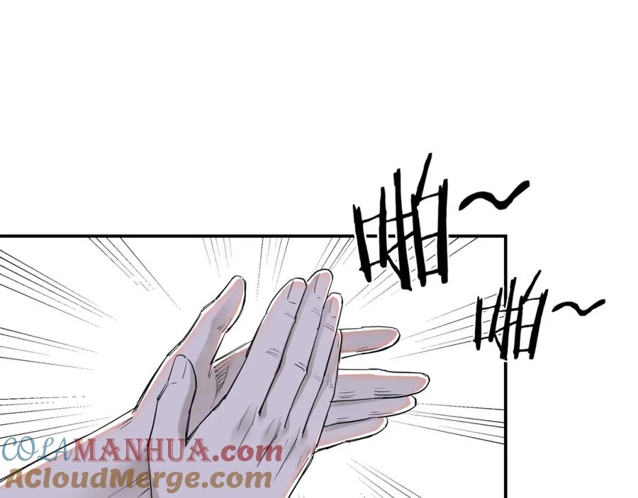 《最强反派系统》第33话 抵抗？还是臣服！ 第29页