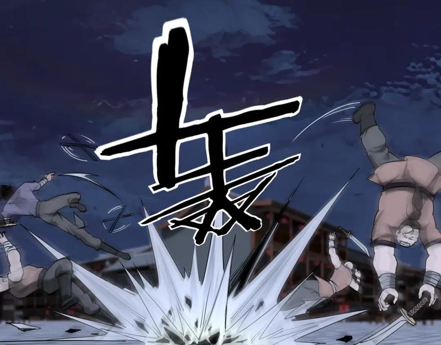 《最强反派系统》第33话 抵抗？还是臣服！ 第11页