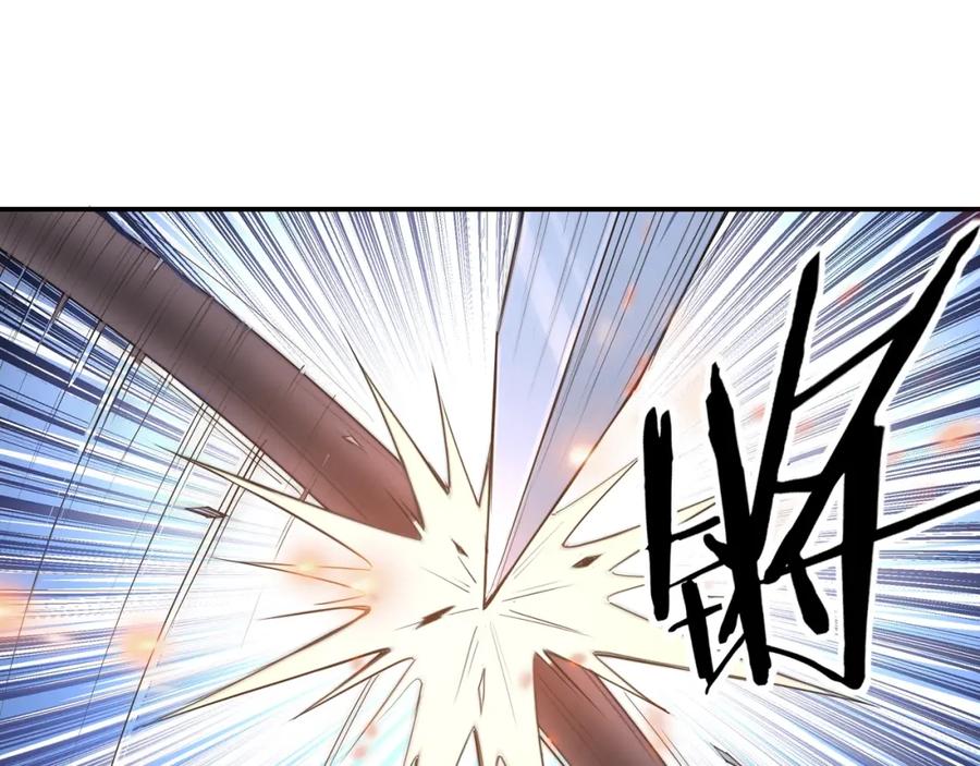 《最强反派系统》第33话 抵抗？还是臣服！ 第20页