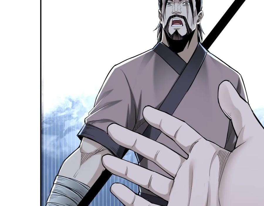《最强反派系统》第33话 抵抗？还是臣服！ 第44页