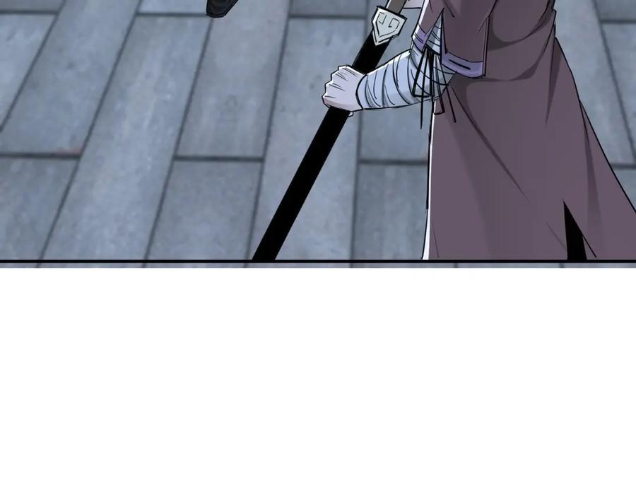 《最强反派系统》第33话 抵抗？还是臣服！ 第39页