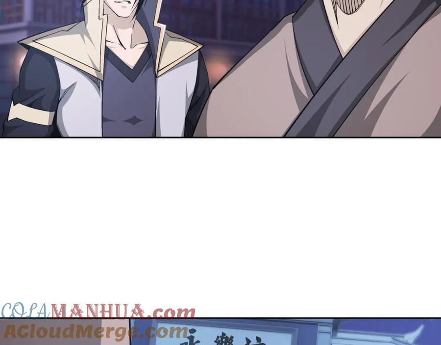 《最强反派系统》第33话 抵抗？还是臣服！ 第109页