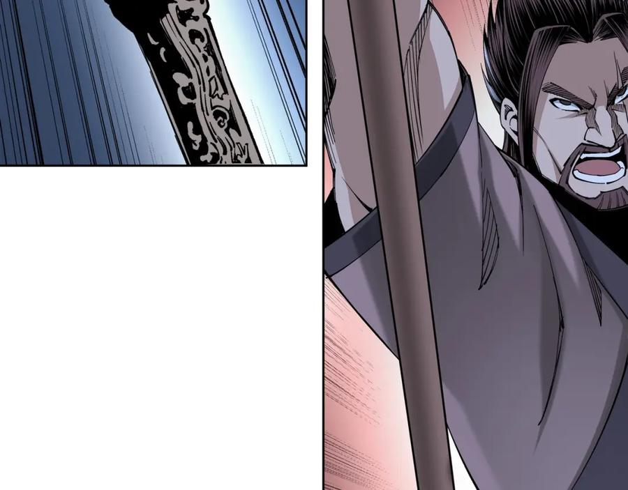 《最强反派系统》第33话 抵抗？还是臣服！ 第80页