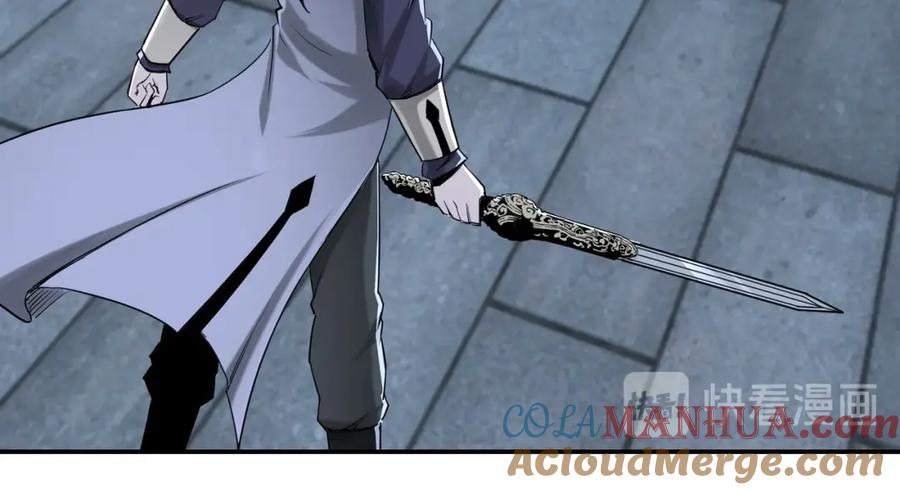《最强反派系统》第33话 抵抗？还是臣服！ 第57页