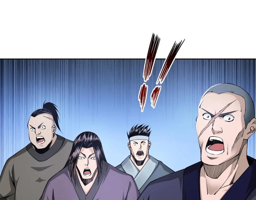 《最强反派系统》第33话 抵抗？还是臣服！ 第91页