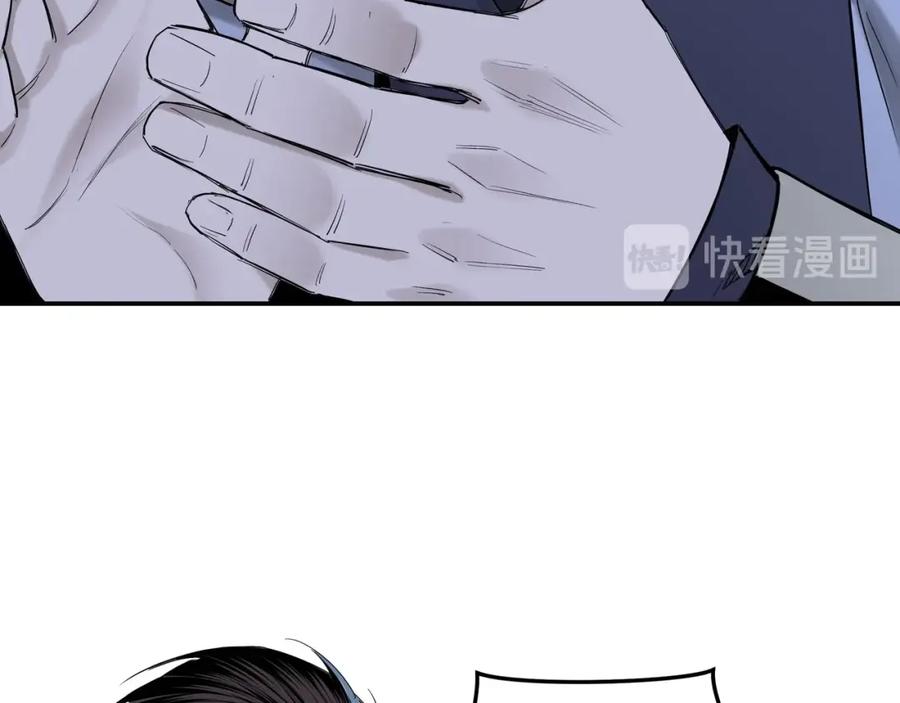 《最强反派系统》第33话 抵抗？还是臣服！ 第34页