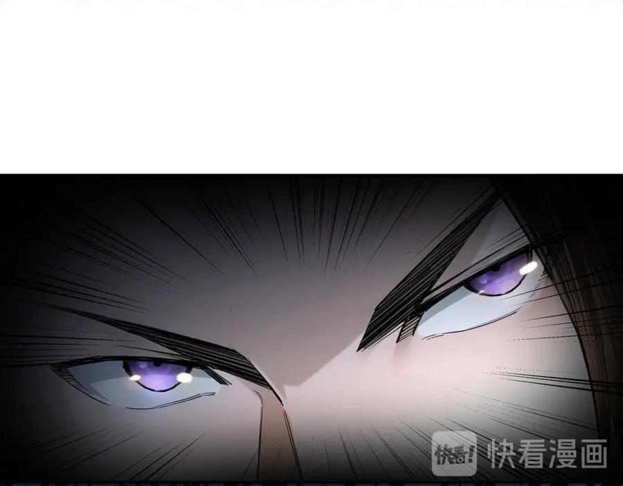 《最强反派系统》第33话 抵抗？还是臣服！ 第68页